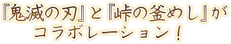 其ノ壱.碓氷峠鉄道文化むらへ行こう︕